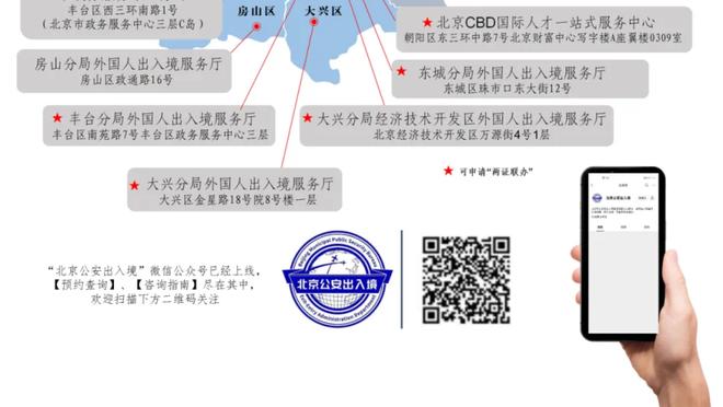 记者：国米计划冬窗签下24岁布鲁日前锋布坎南